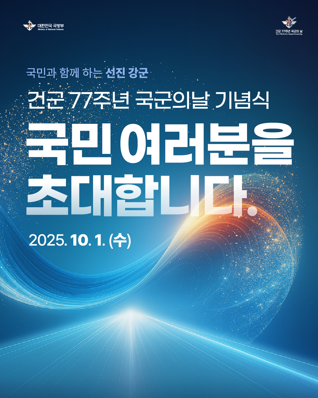 카드뉴스 이미지