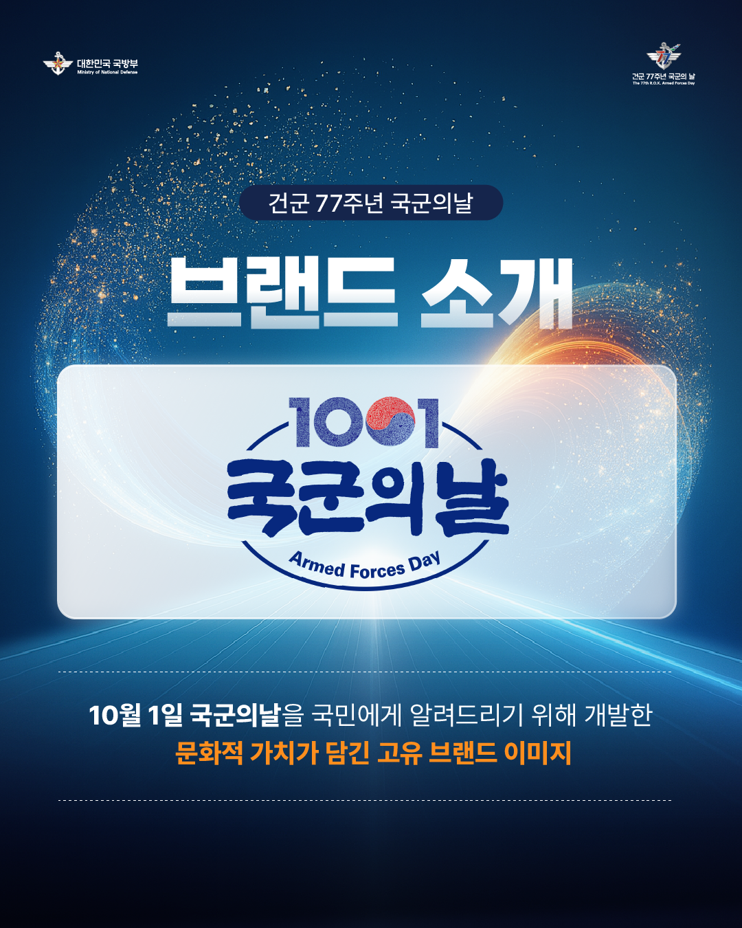 카드뉴스 이미지