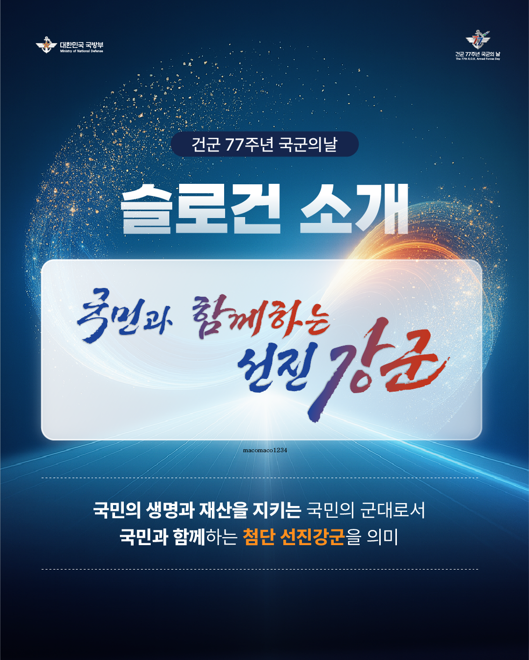 카드뉴스 이미지