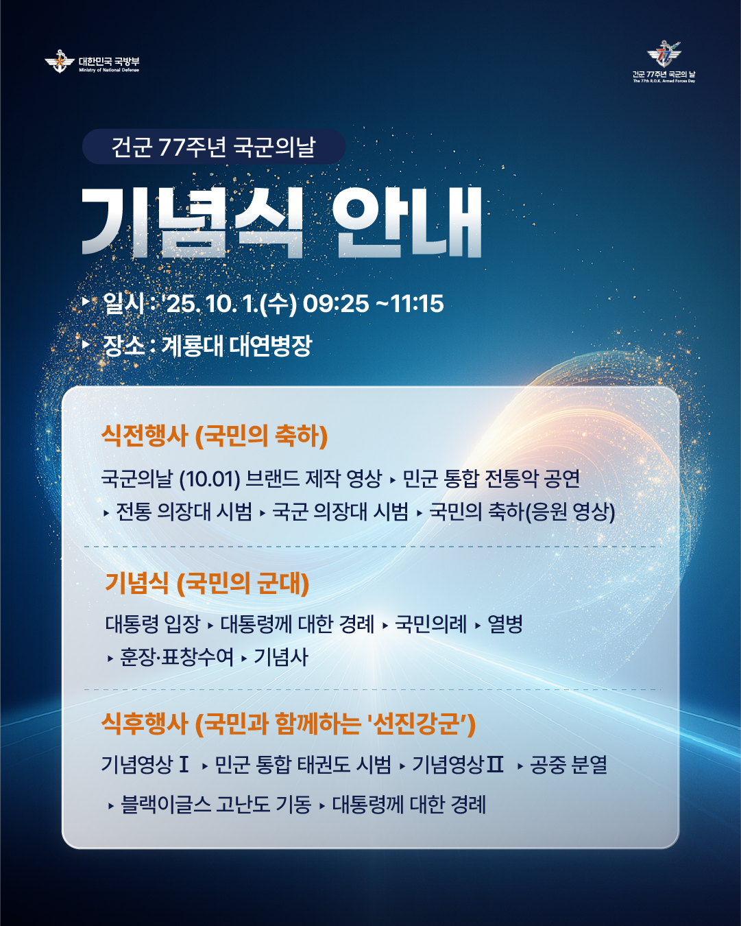 카드뉴스 이미지