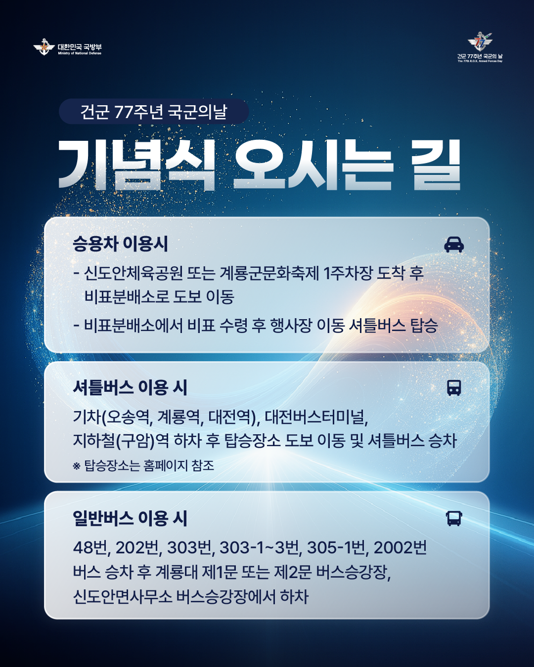 카드뉴스 이미지