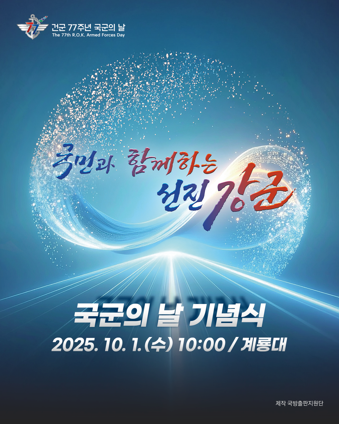 카드뉴스 이미지